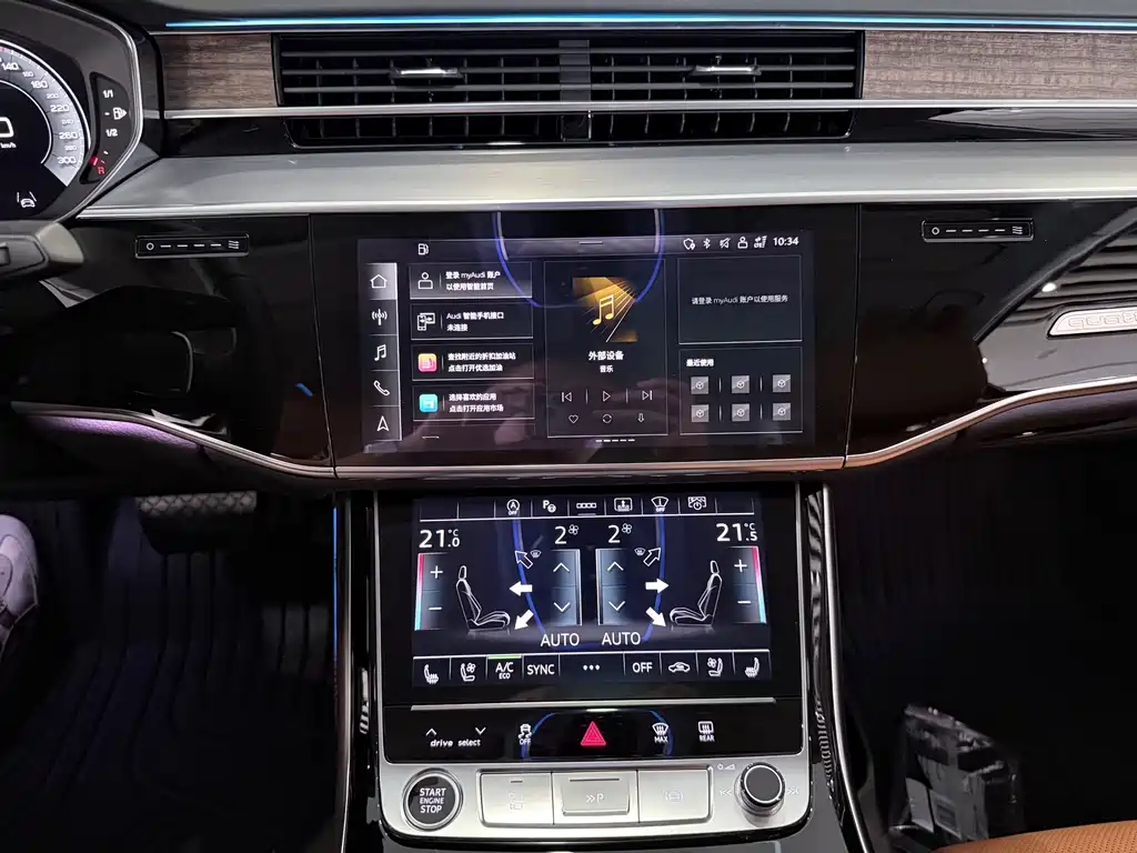 Audi A8 — фото 13