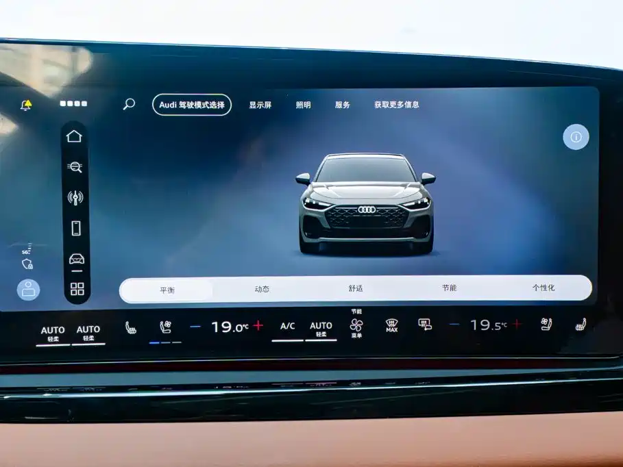 Audi A5L — фото 19