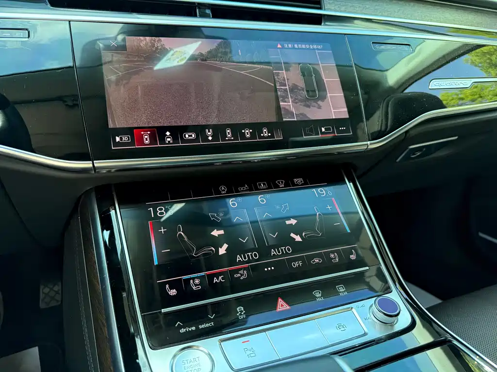 Audi A8 — фото 14