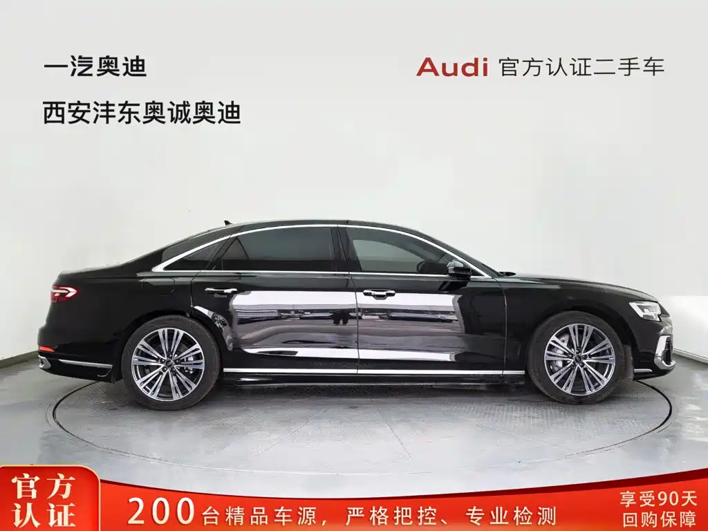 Audi A8 — фото 2