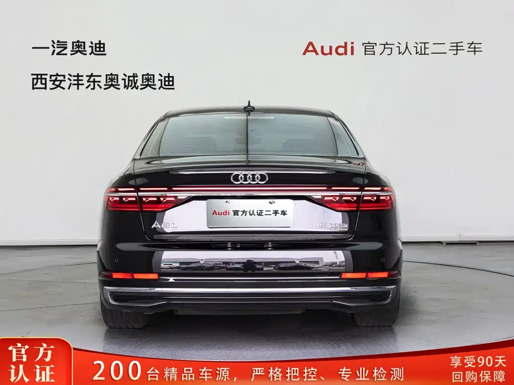 Audi A8 — фото 3