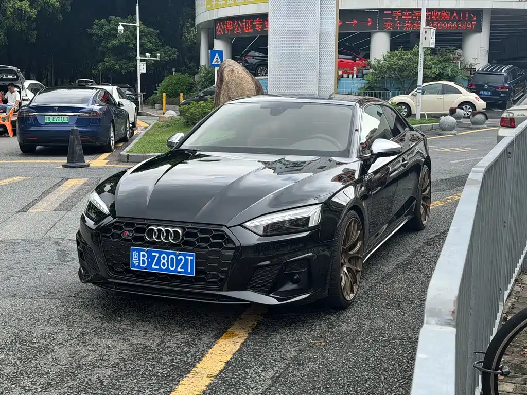 Audi S5