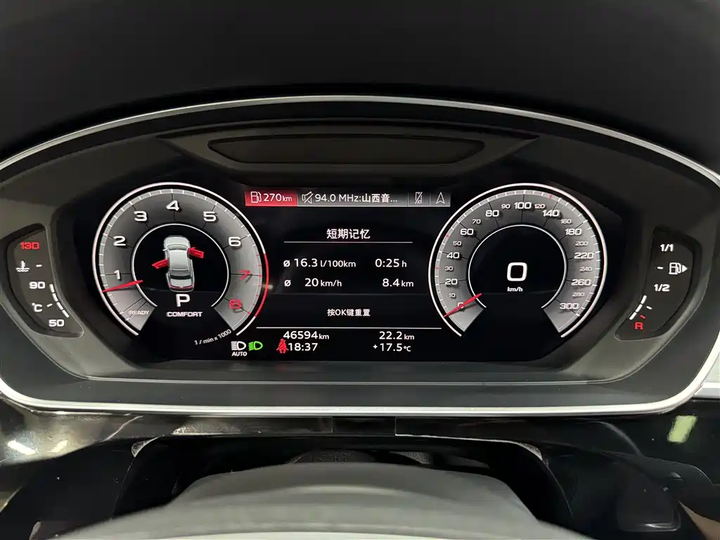 Audi A8 — фото 13