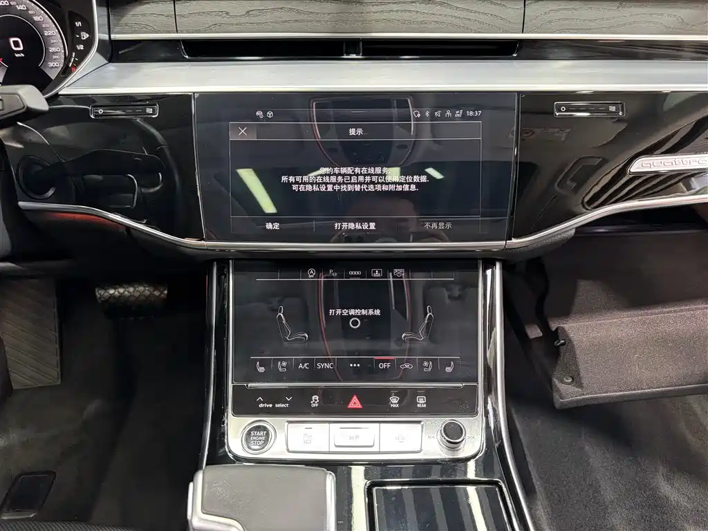 Audi A8 — фото 20