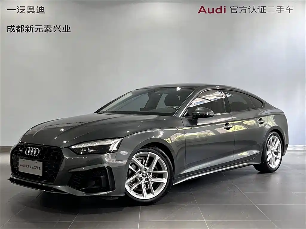 Audi A5 (Import)