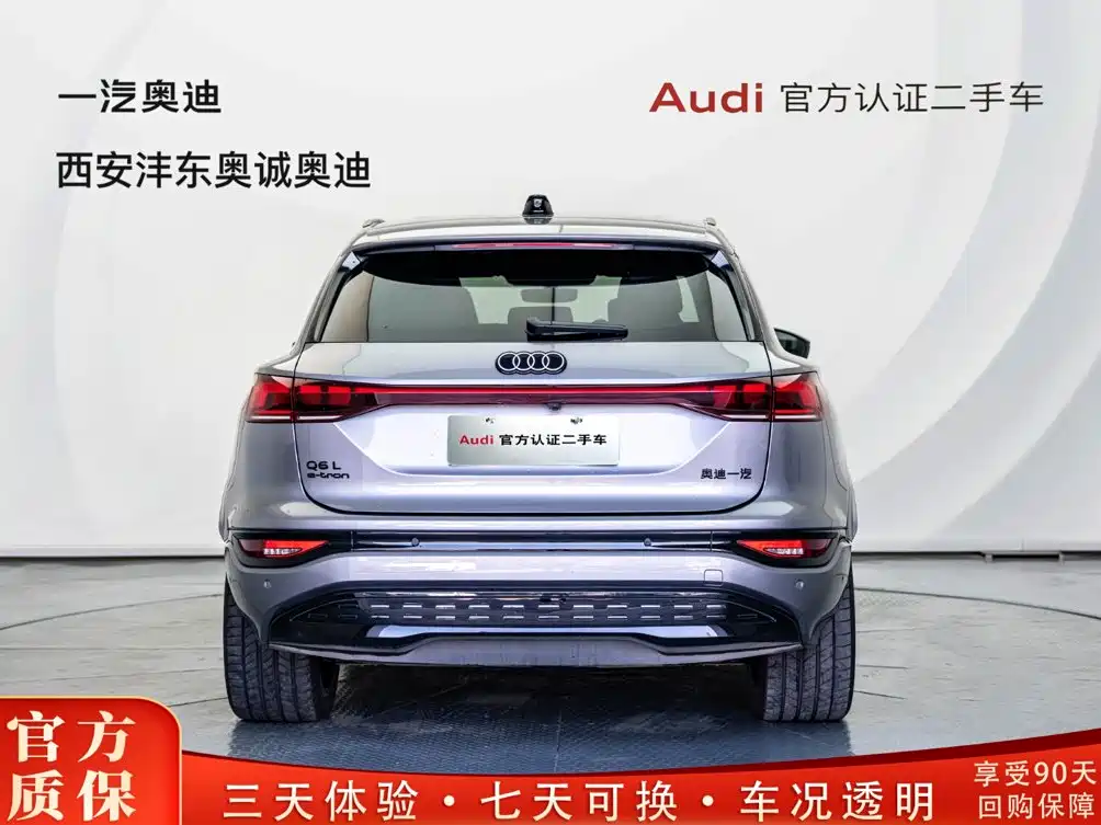 Audi Q6L e-tron — фото 4