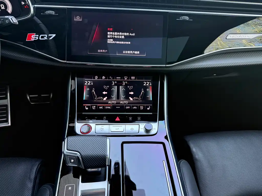 Audi SQ7 — фото 9