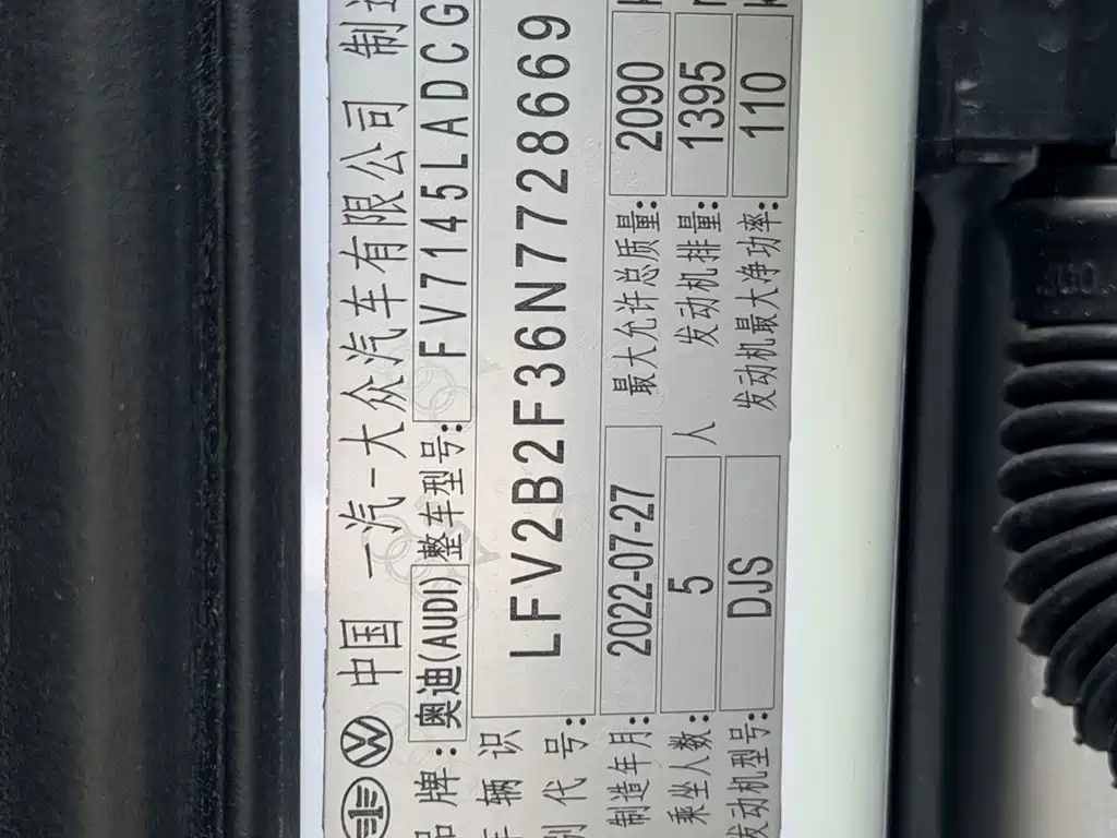 Audi Q3 — фото 26