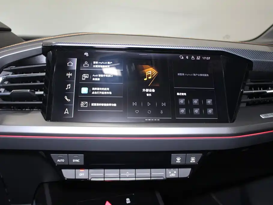 Audi Q4 e-tron — фото 11