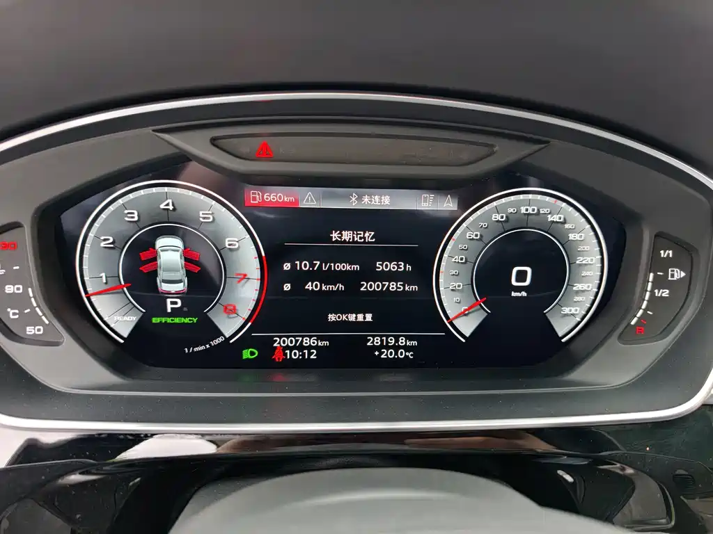 Audi A8 — фото 17