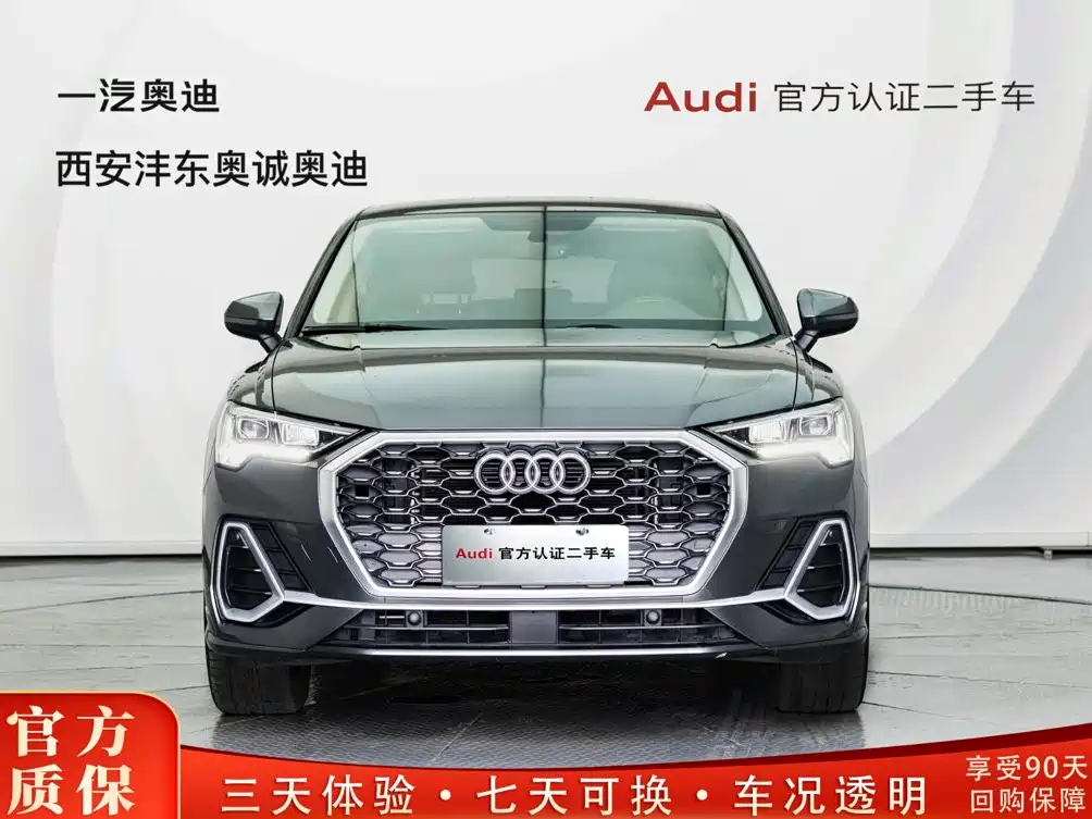 Audi Q3 Sportback — фото 2