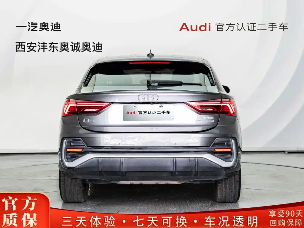 Audi Q3 Sportback — фото 4