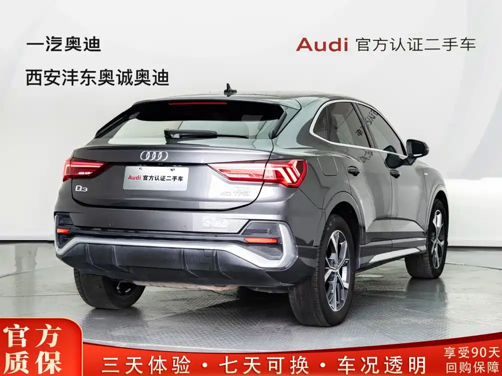 Audi Q3 Sportback — фото 5