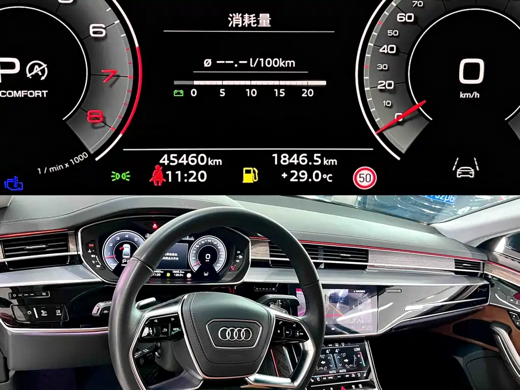Audi A8 — фото 6