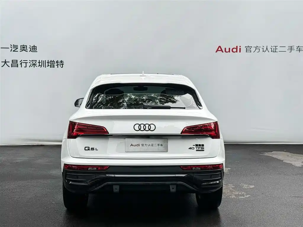 Audi Q5L Sportback — фото 6
