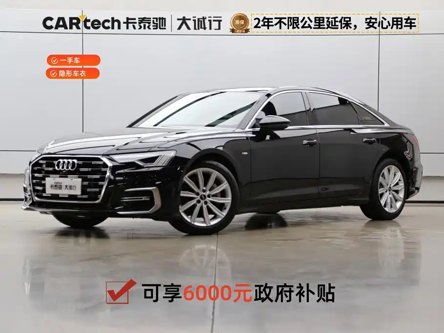 Audi A6L
