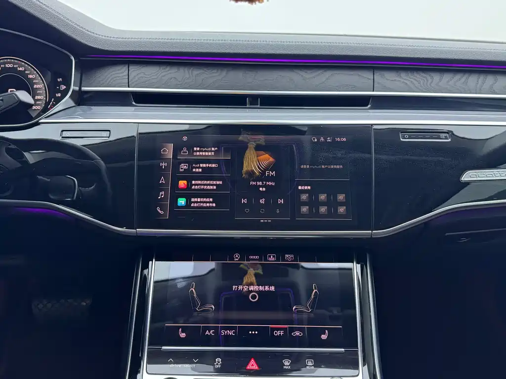 Audi A8 — фото 13