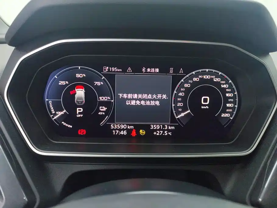 Audi Q4 e-tron — фото 14