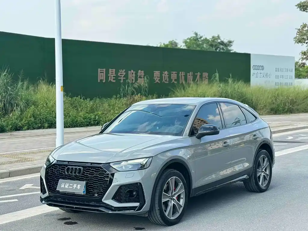 Audi Q5L Sportback — фото 4