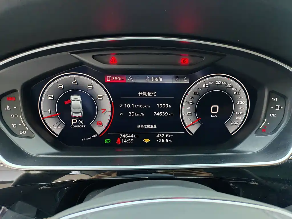 Audi A8 — фото 6