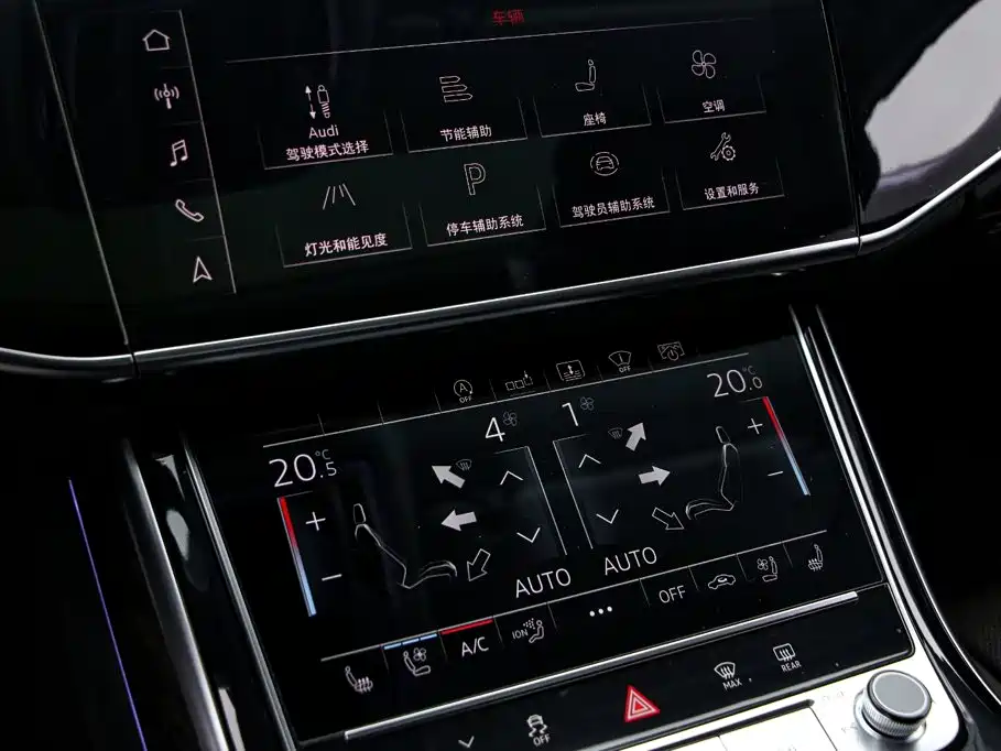 Audi A8 — фото 9