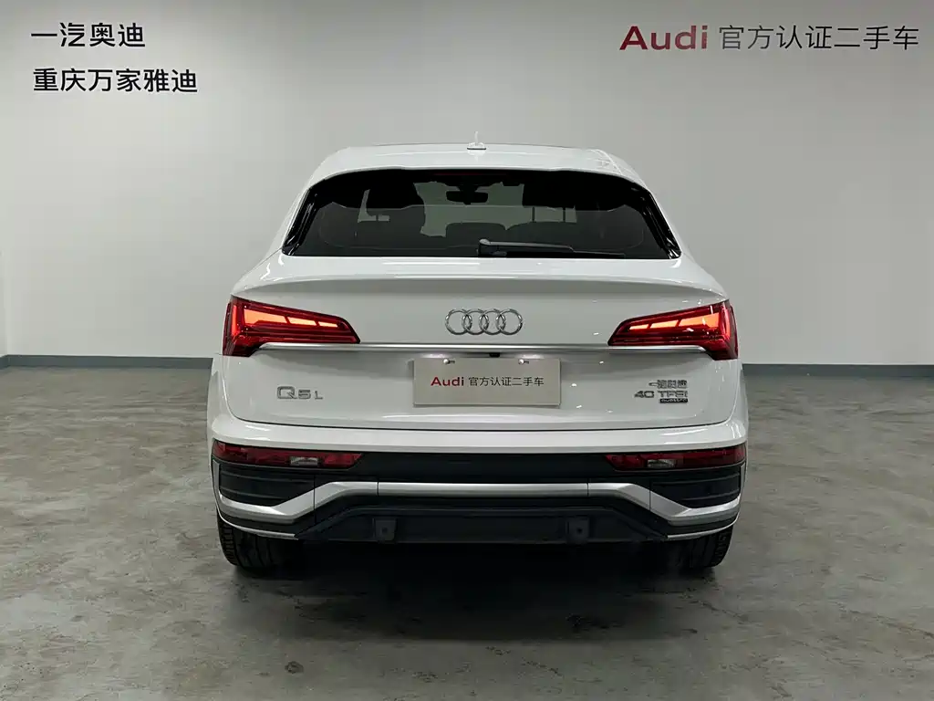 Audi Q5L Sportback — фото 4