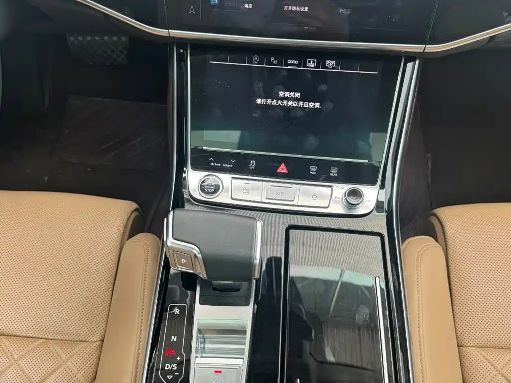 Audi A8 — фото 10