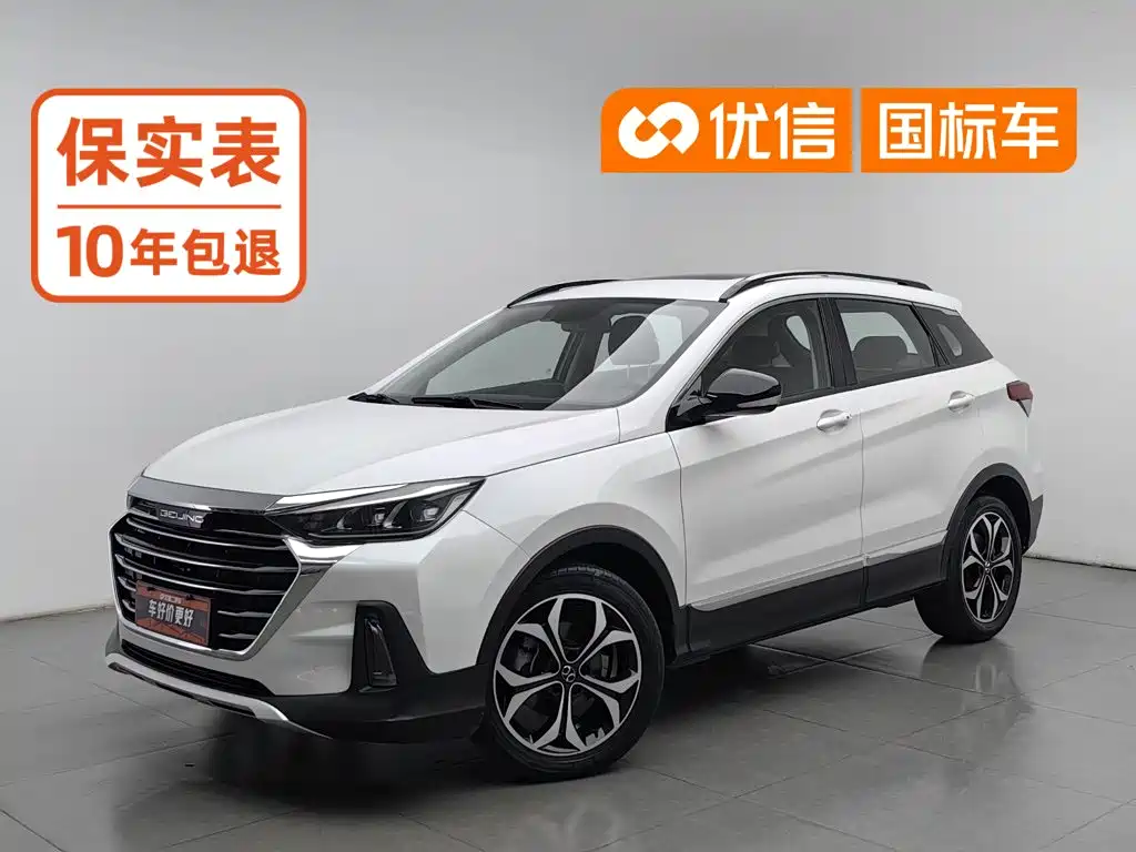 BAIC Zhixing