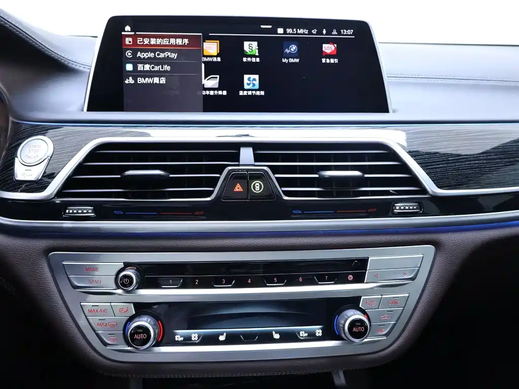 BMW 7 Series — фото 10