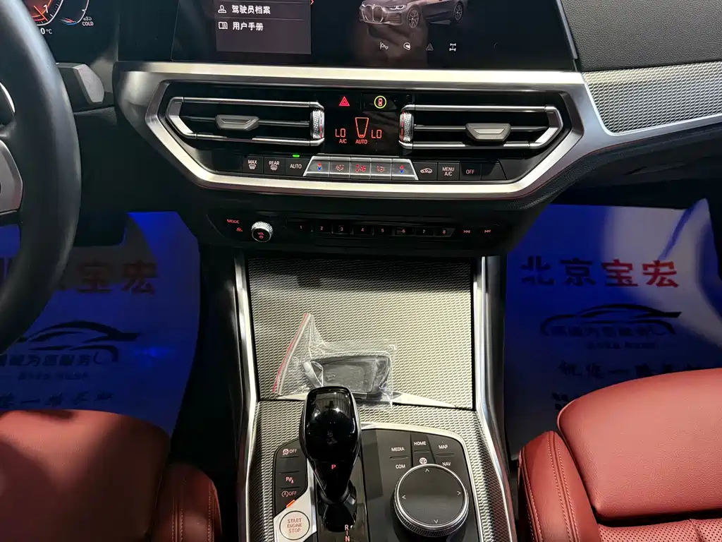 BMW 4 Series — фото 10