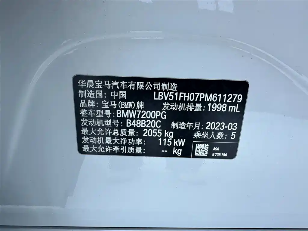 BMW 3 Series — фото 10