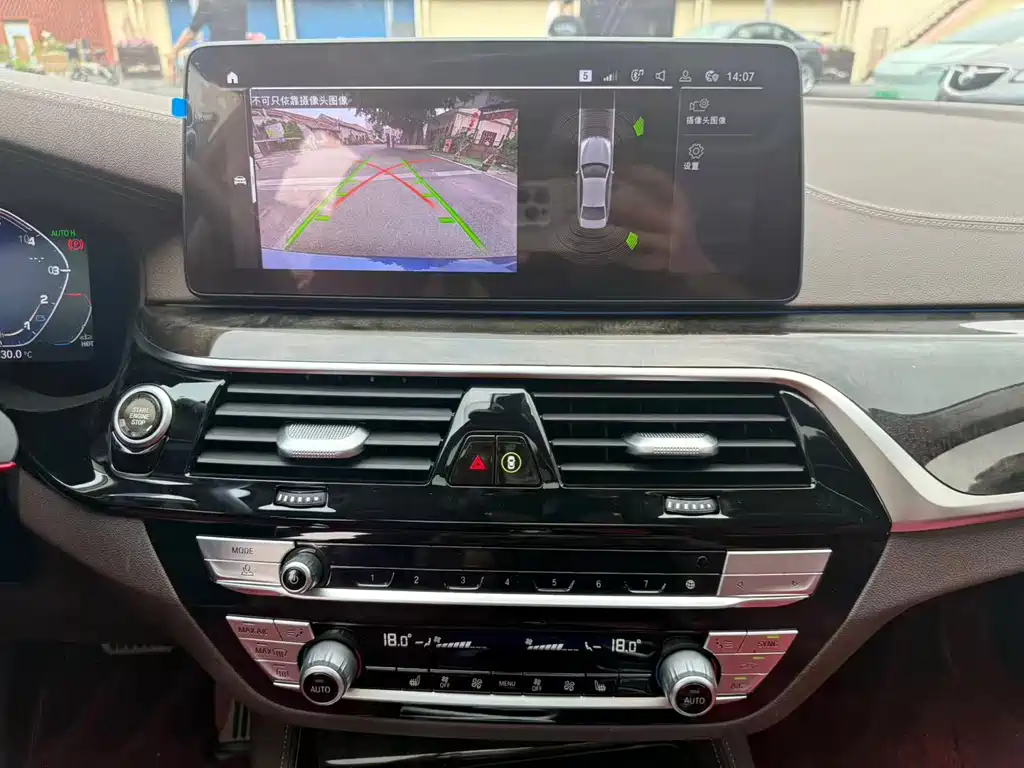 BMW 5 Series New Energy — фото 10