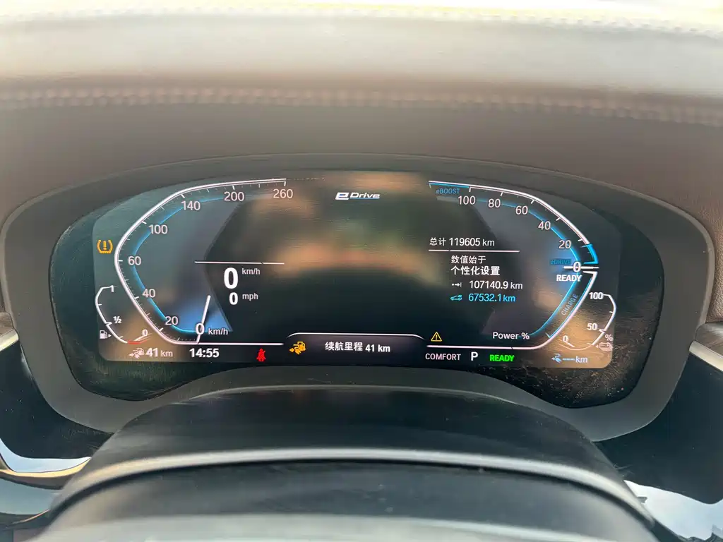 BMW 5 Series New Energy — фото 4
