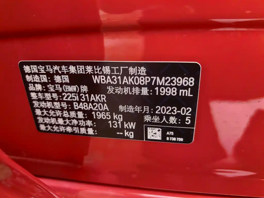 BMW 2 Series (Import) — фото 15