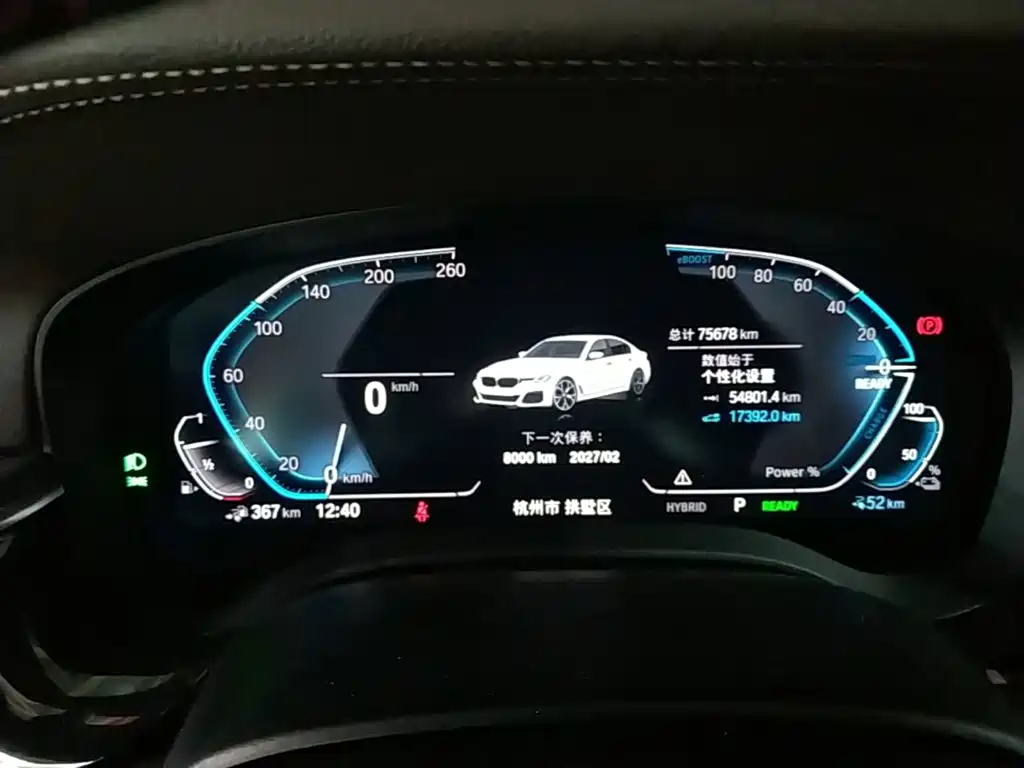 BMW 5 Series New Energy — фото 8