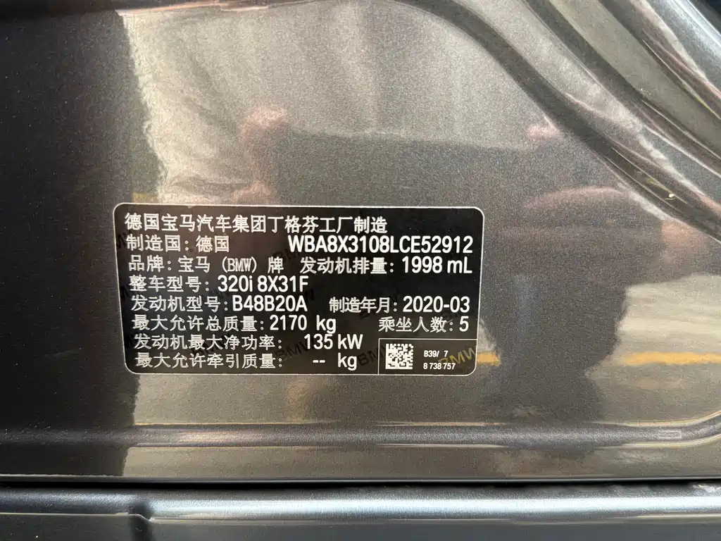 BMW 3 Series GT — фото 8