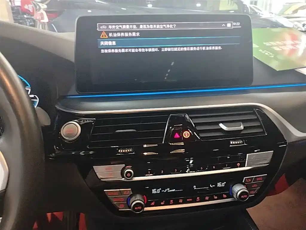 BMW 5 Series New Energy — фото 13