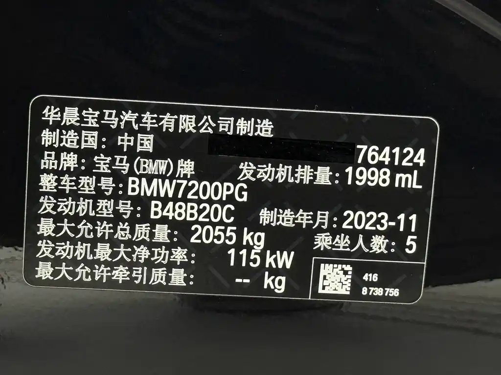 BMW 3 Series — фото 22