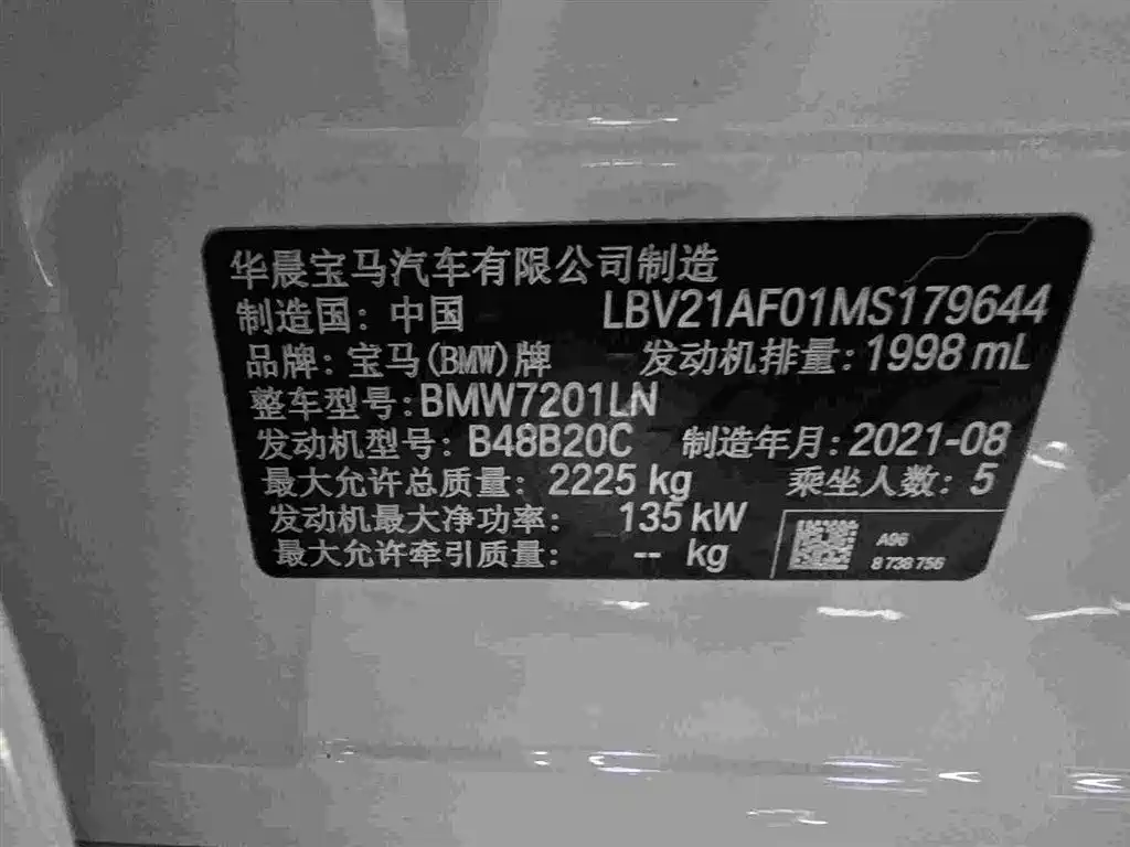 BMW 5 Series — фото 11