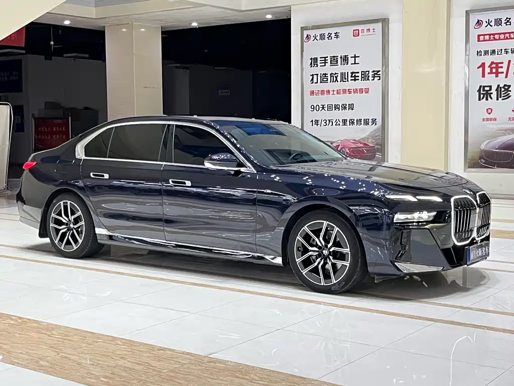 BMW 7 Series — фото 4