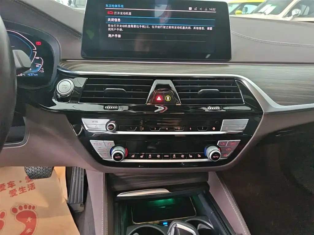 BMW 5 Series New Energy — фото 13