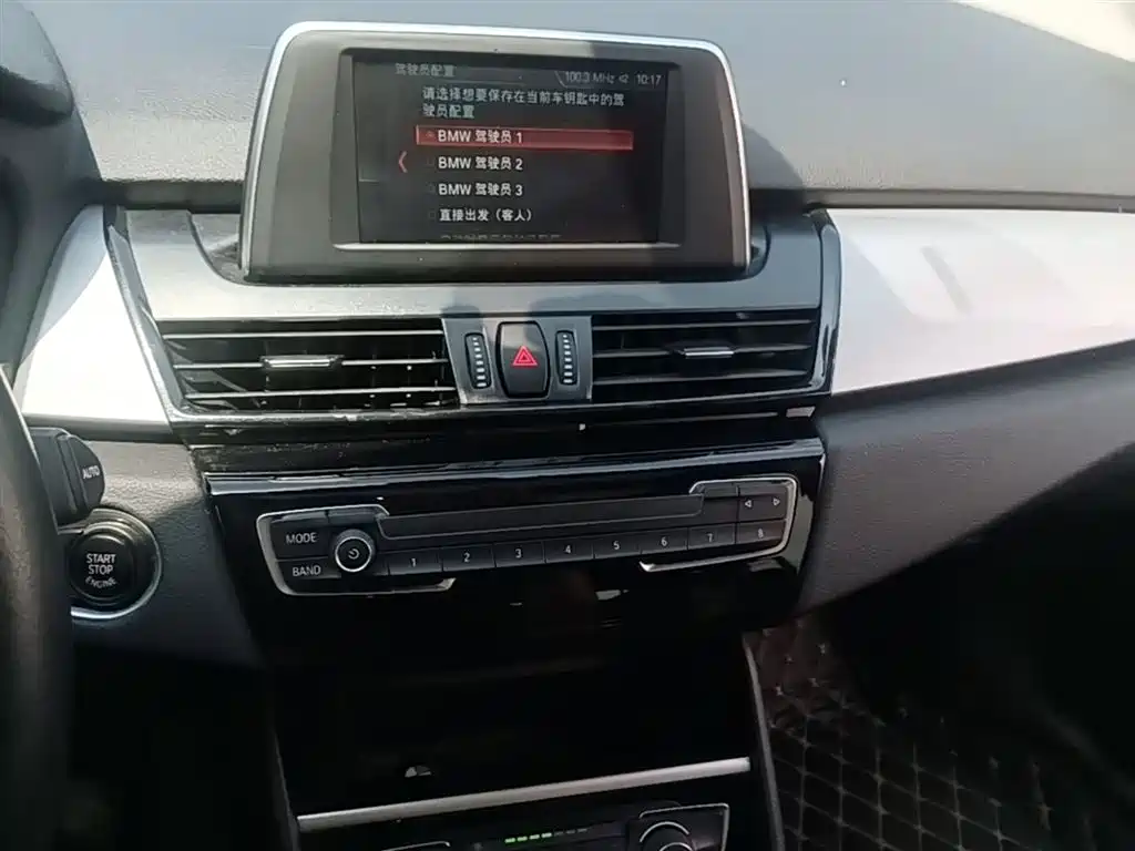 BMW 2 Series Gran Tourer — фото 13