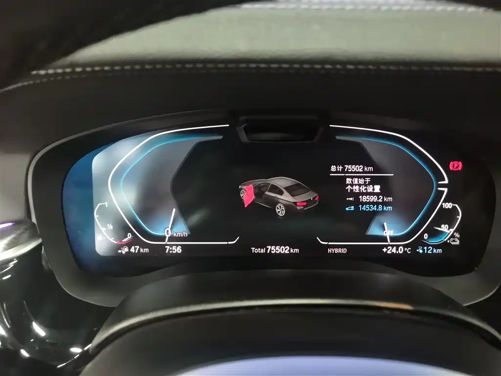 BMW 5 Series New Energy — фото 3