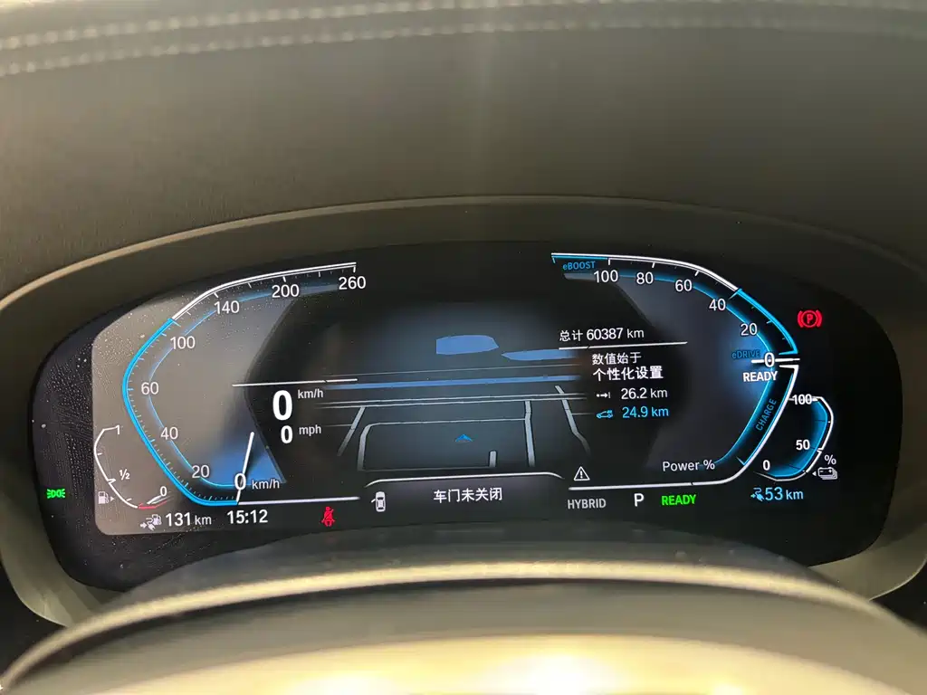 BMW 5 Series New Energy — фото 9