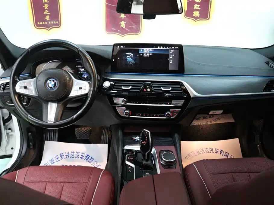 BMW 5 Series New Energy — фото 11
