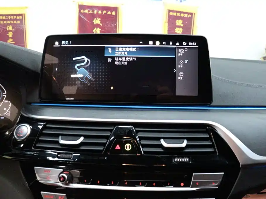 BMW 5 Series New Energy — фото 14