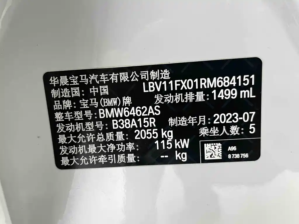 BMW X1 — фото 20