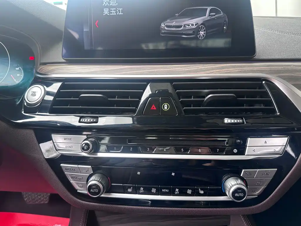 BMW 5 Series New Energy — фото 20