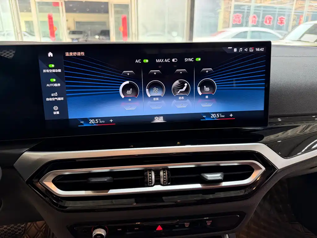 BMW 3 Series — фото 13