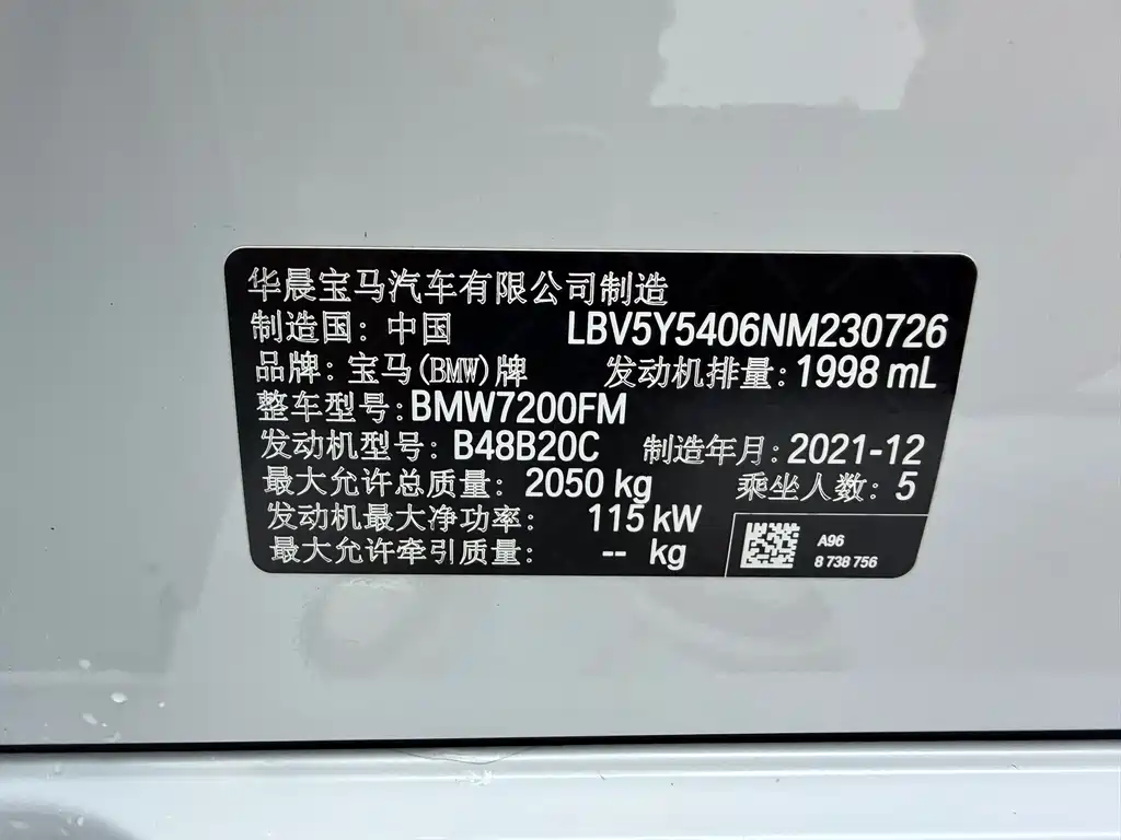 BMW 3 Series — фото 17